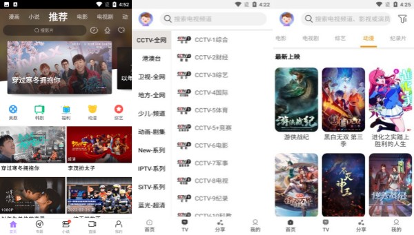 免费追剧app软件无广告高清下载