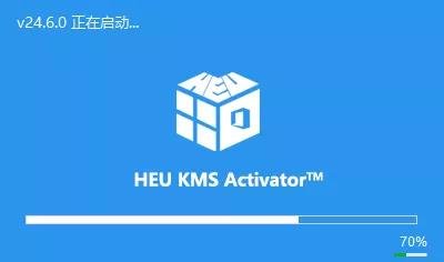 HEU KMS Activator v24.6.0 全能激活神器Win版-第1张图片-分享者 - 优质精品软件、互联网资源分享